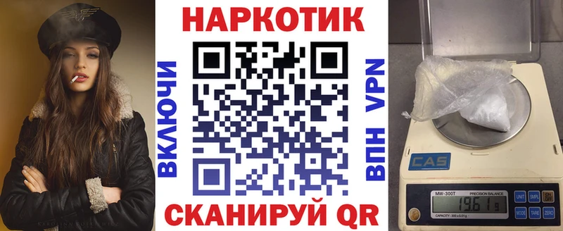 Купить наркоту Игра ГАШ  Кокаин  Альфа ПВП  Меф 