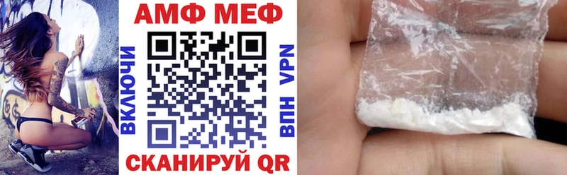 АМФ Premium Игра