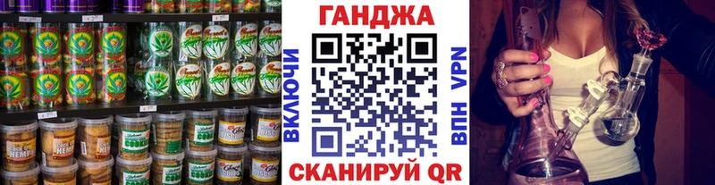 Cannafood конопля  Игра 