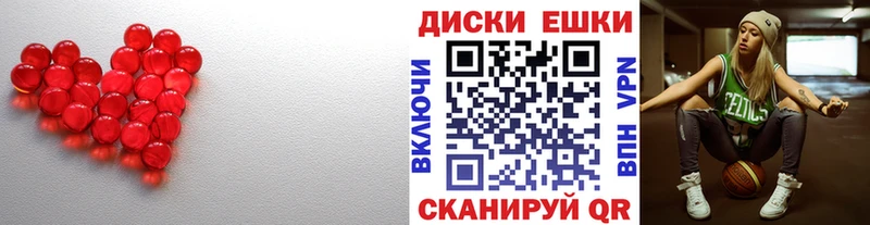 Экстази VHQ Игра