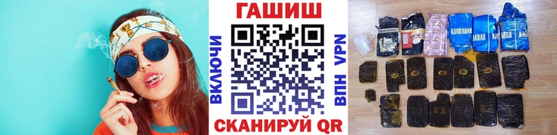 ГАШИШ гашик  Игра 