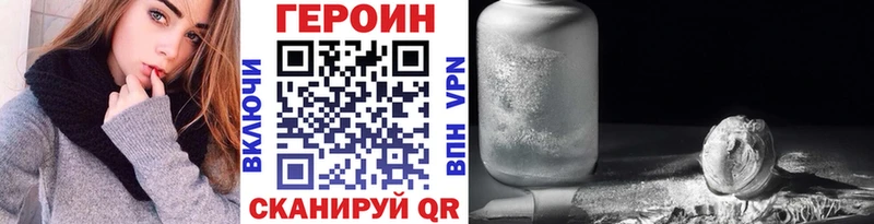 цены   Игра  Героин хмурый 