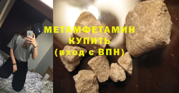 трава Горняк