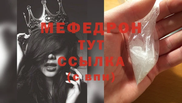 2c-b Горнозаводск