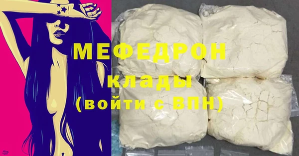 мяу мяу мука Горно-Алтайск