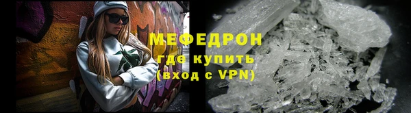 мяу мяу мука Горно-Алтайск