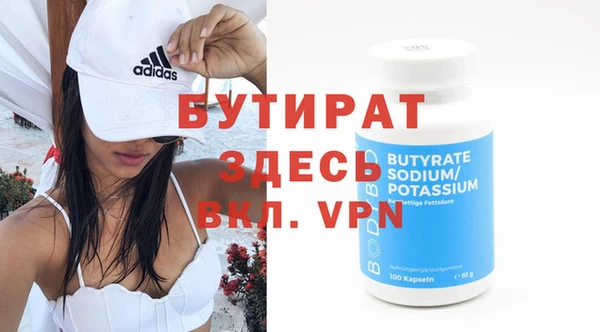 меф VHQ Вязьма