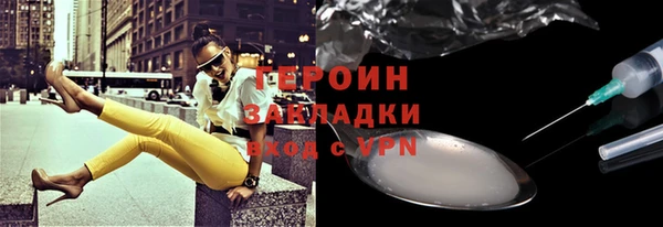 трава Горняк