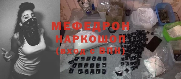 трава Горняк
