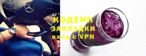 2c-b Горнозаводск
