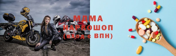 2c-b Горнозаводск