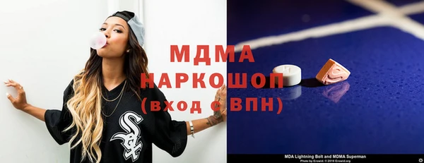 трава Горняк