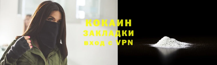мяу мяу мука Горно-Алтайск