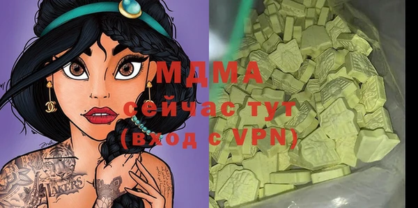 трава Горняк
