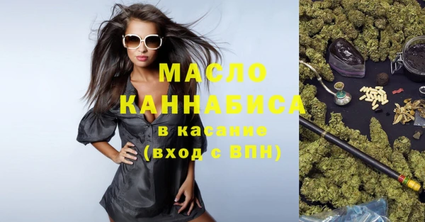 трава Горняк