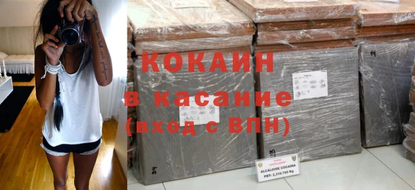 мяу мяу мука Горно-Алтайск