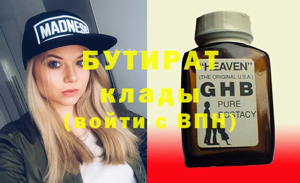трава Горняк