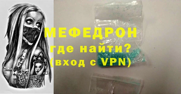 мяу мяу мука Горно-Алтайск