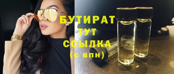 трава Горняк