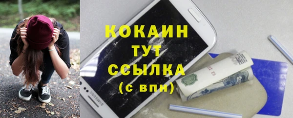 трава Горняк