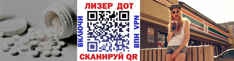ОМГ ОМГ ссылка  Игра  Лсд 25 экстази кислота 