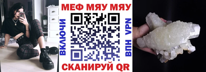 shop наркотические препараты Игра Меф VHQ