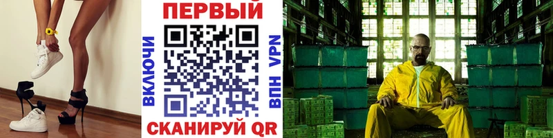 Первитин витя  сколько стоит  Игра 