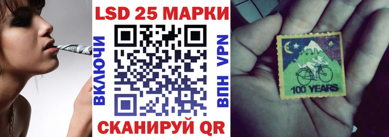 закладка  Игра  дарк нет формула  Марки 25I-NBOMe 1,8мг 
