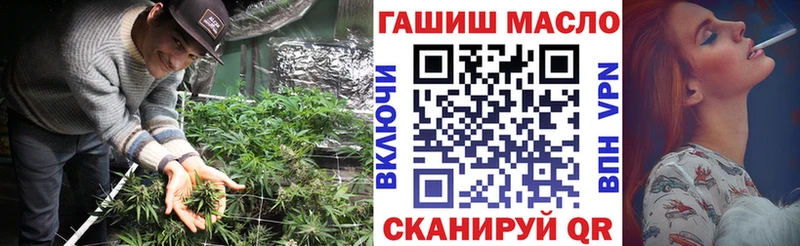 ТГК концентрат  Игра 